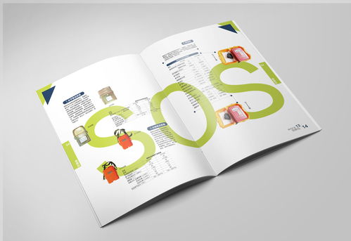 扬中南方矿用电器公司产品画册样本设计 图文并茂的专业展示