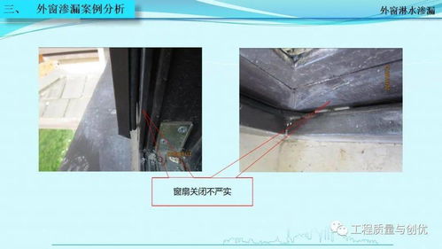 知名集团项目优秀做法与施工设计缺陷图文解析（附PPT下载）